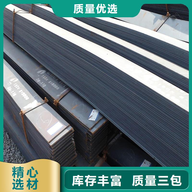 Q420钢板常用指南