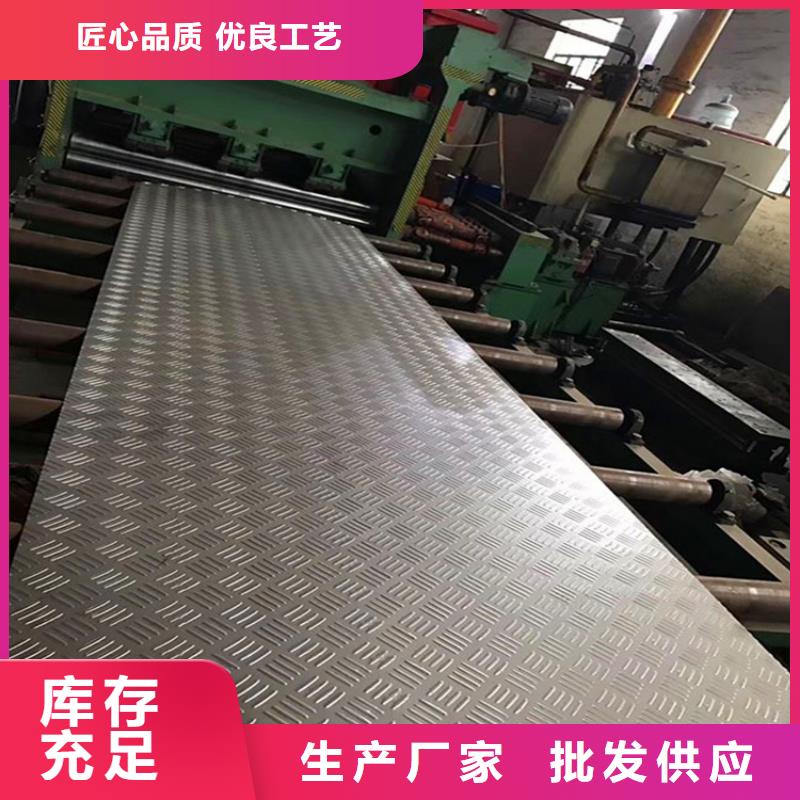 不锈钢板4mm切割加工零售