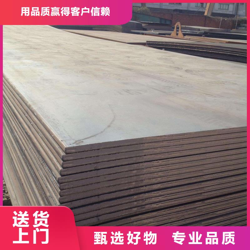 耐磨钢板现货3.5mm高强板切割