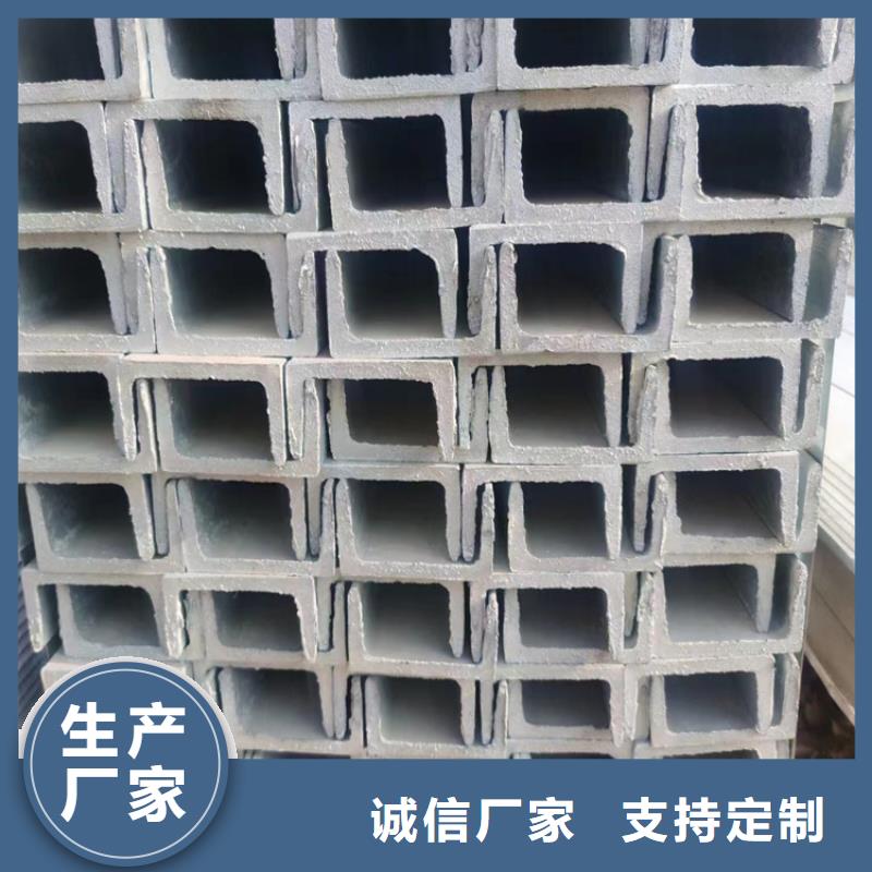 角钢扁铁厂家用心做品质