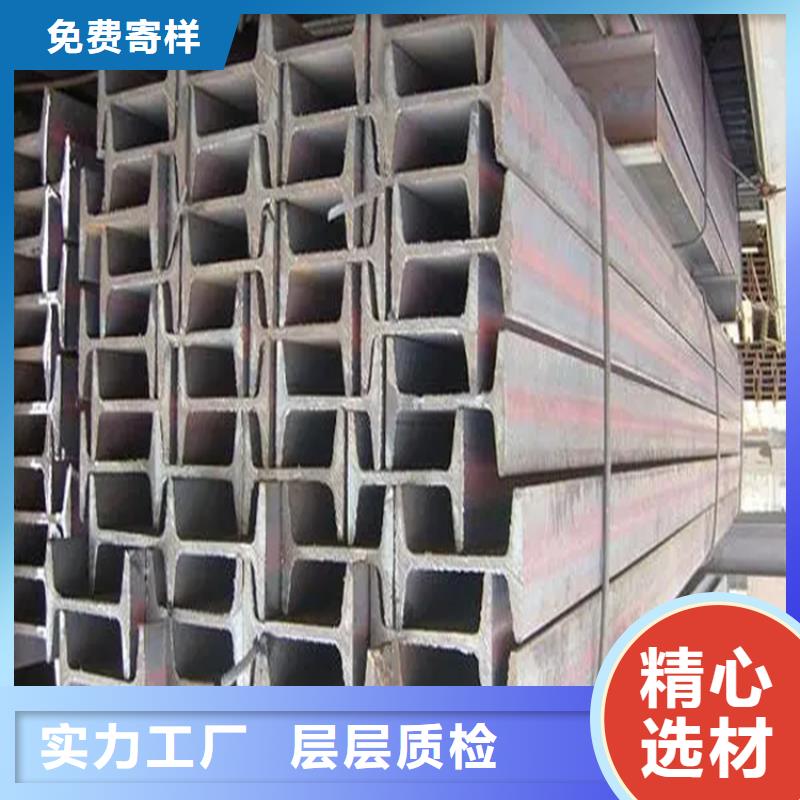 工字钢多重优惠联众钢材