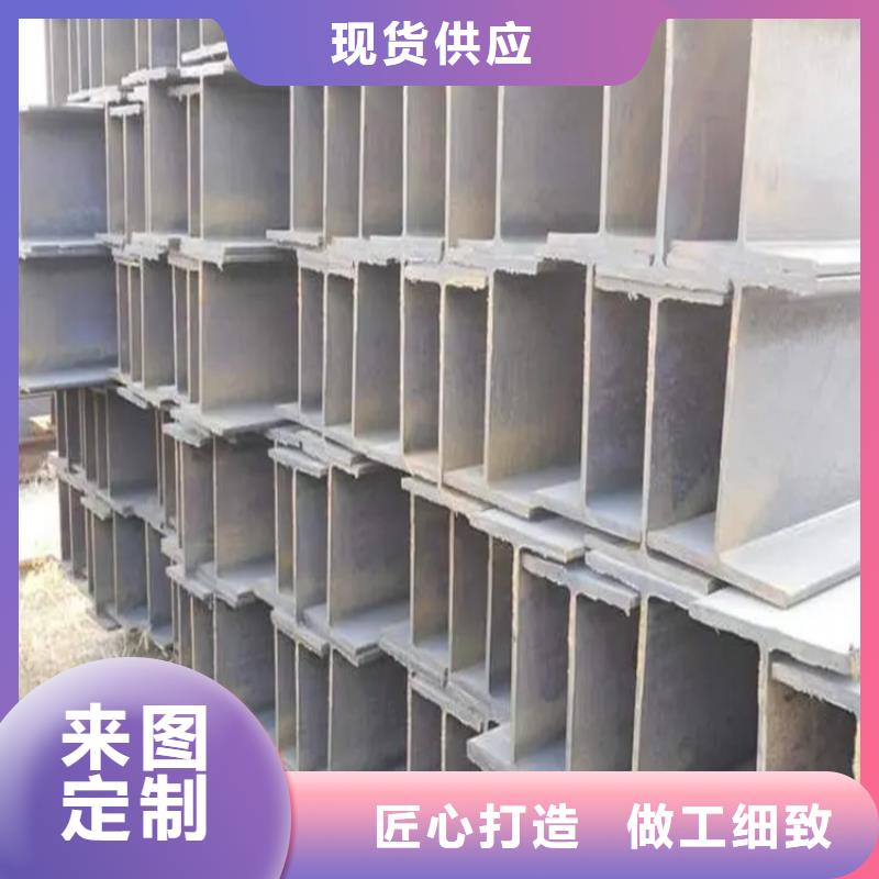 工字钢多重优惠联众钢材