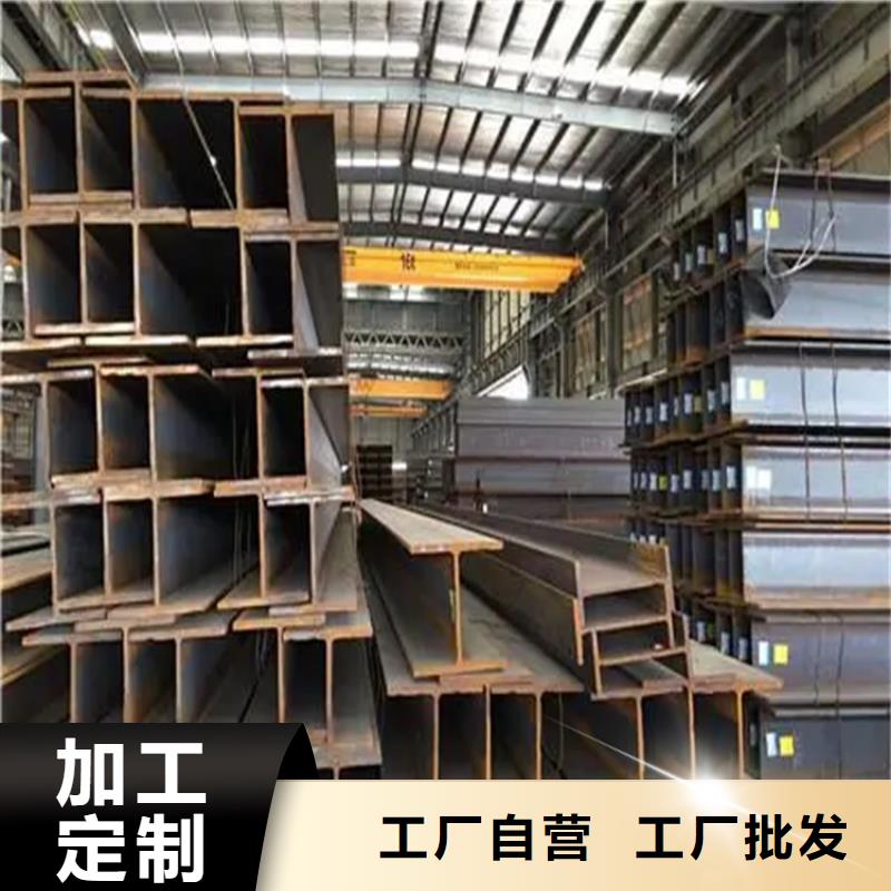 不等边角铁售后无忧联众钢材