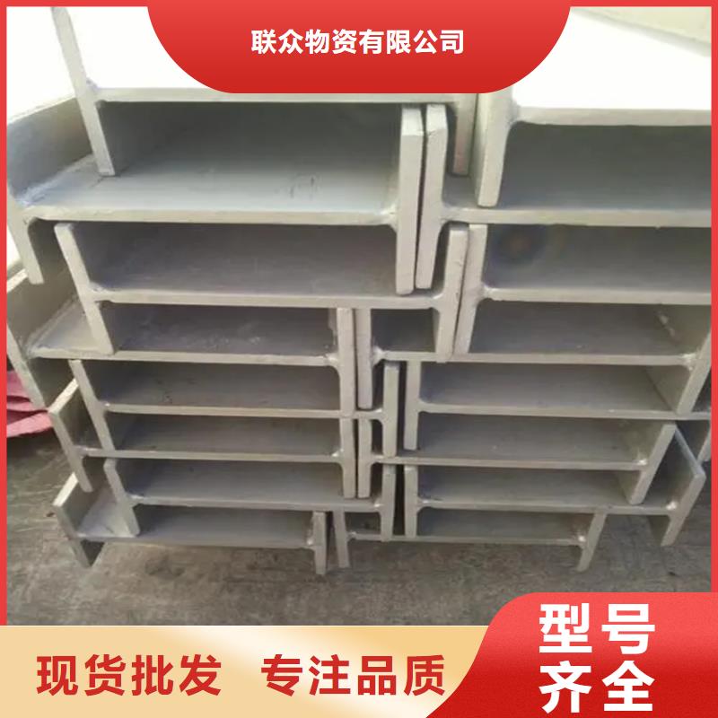 不锈钢角钢多重优惠联众钢材