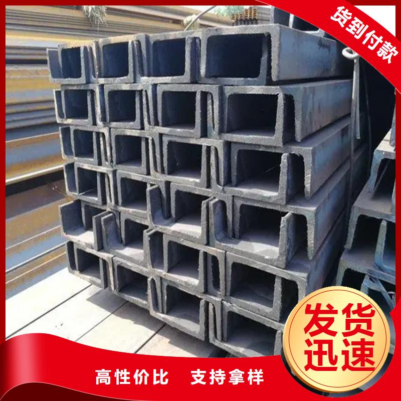 H型钢，Q345A工角槽现货
