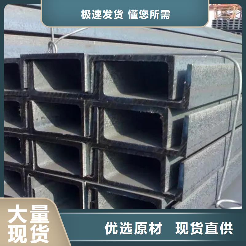 角钢，45a工角槽现货