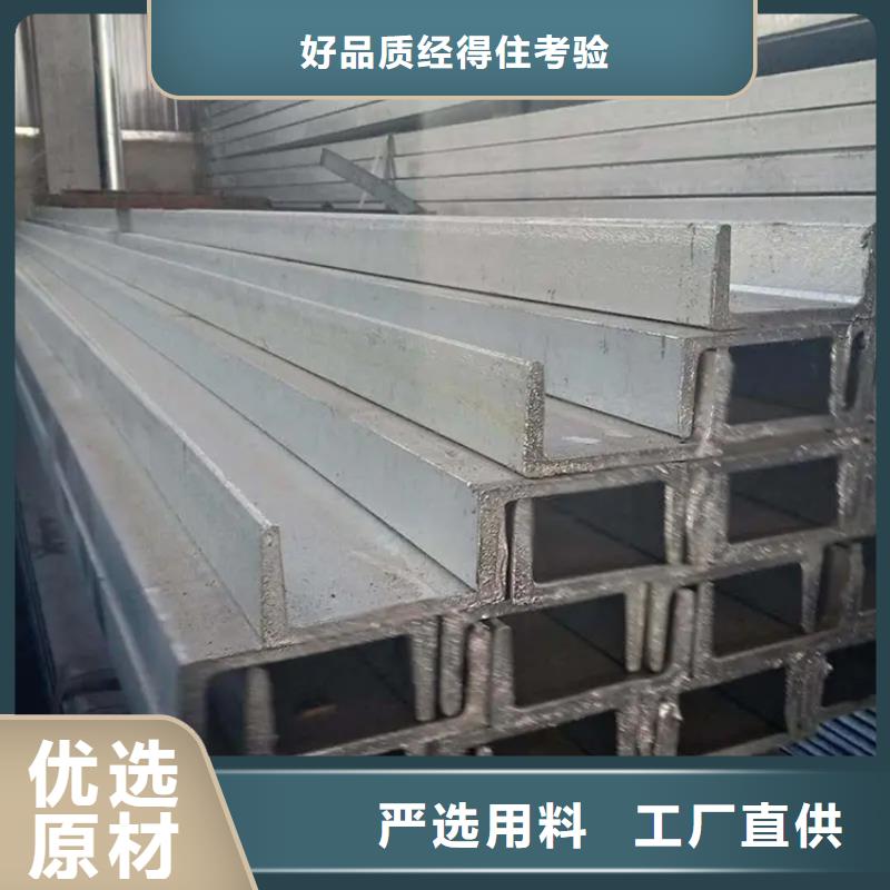 等边角钢，20b工角槽现货