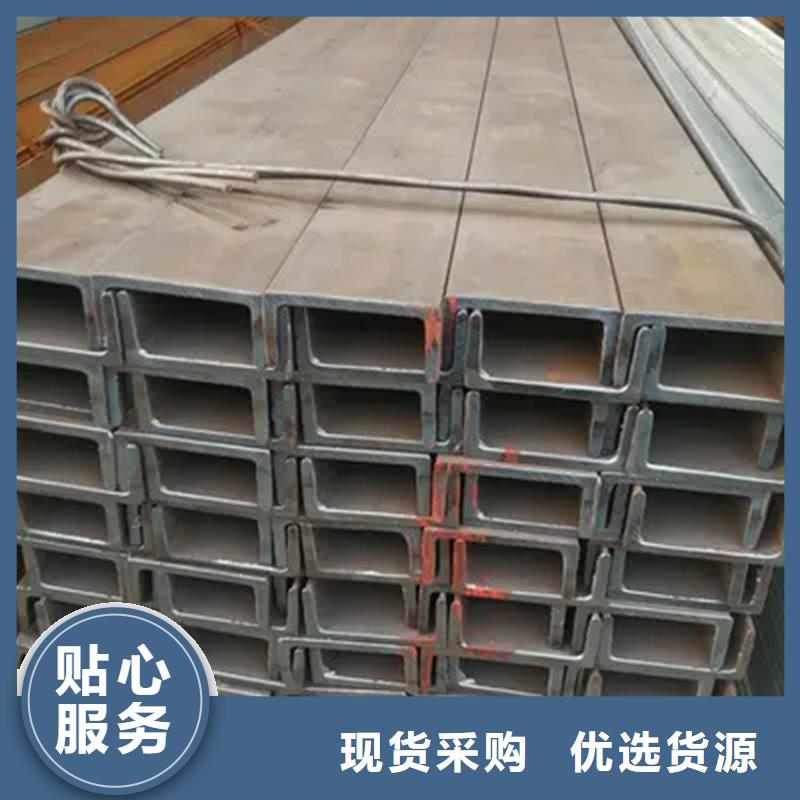 等边角钢，20b工角槽现货