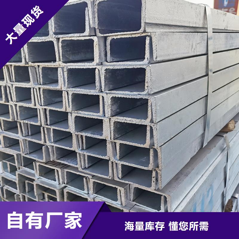 工字钢多重优惠联众钢材
