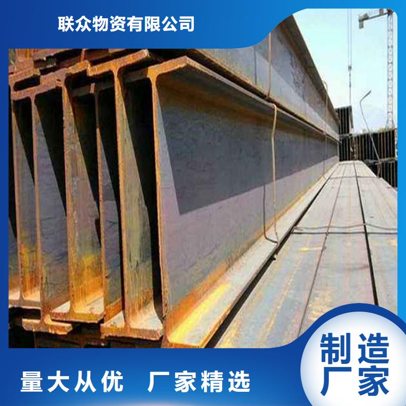 不等边角铁售后无忧联众钢材