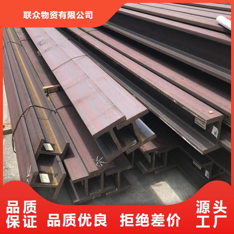 H型钢，Q355A工角槽现货