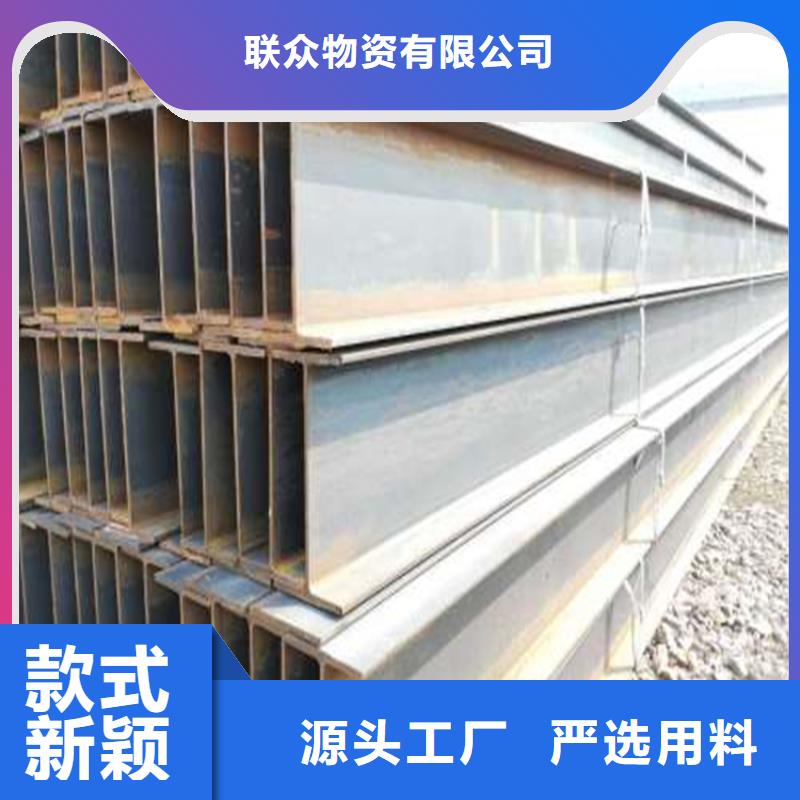 不锈钢角铁诚信厂家联众钢材
