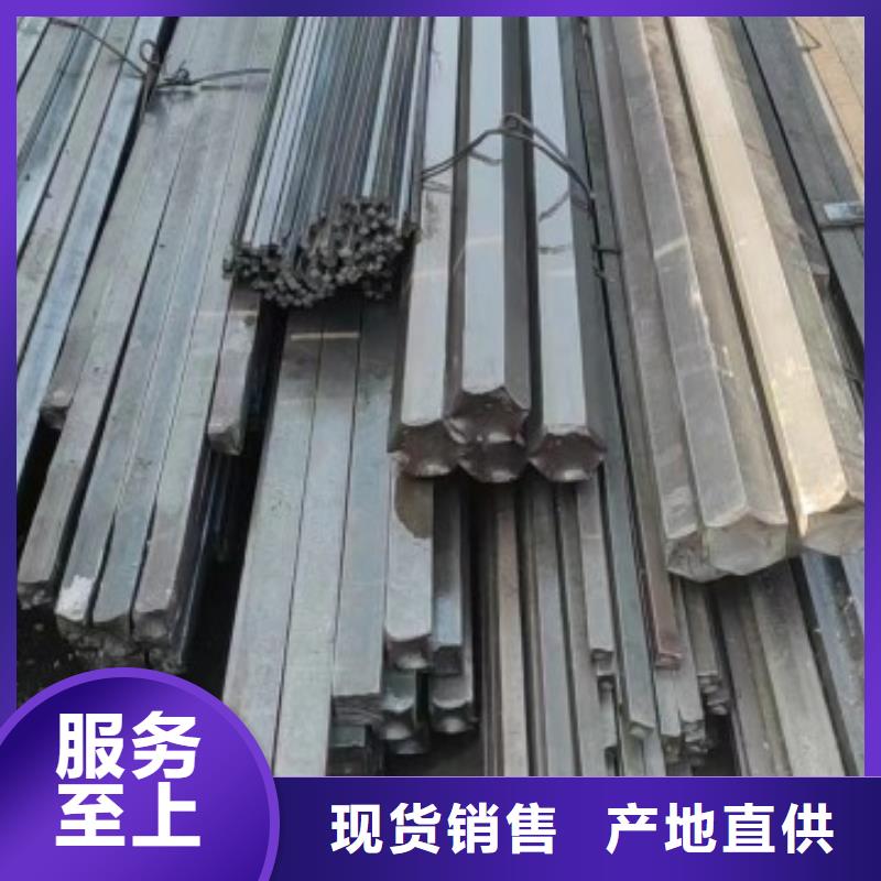 实心方钢冷拉方钢实拍展现