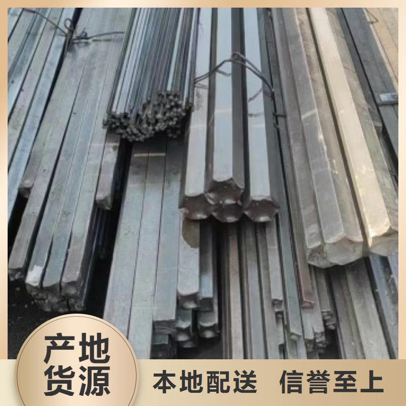 实心方钢扁铁来电咨询