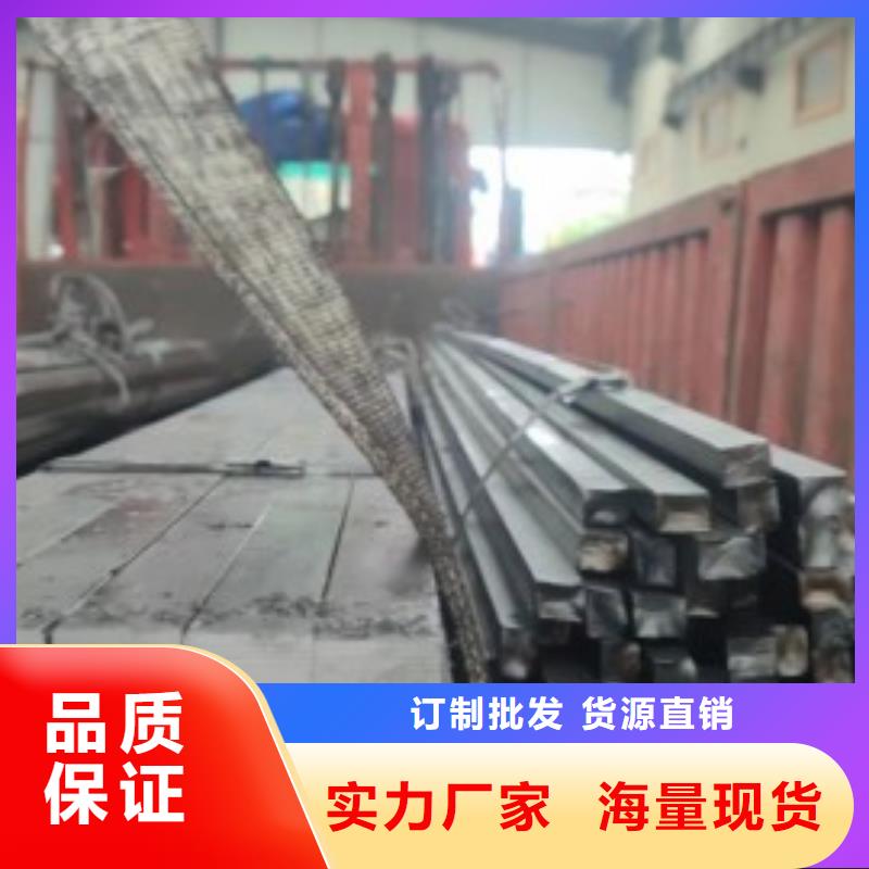 冷拉方钢6*6，实心方钢切割零售