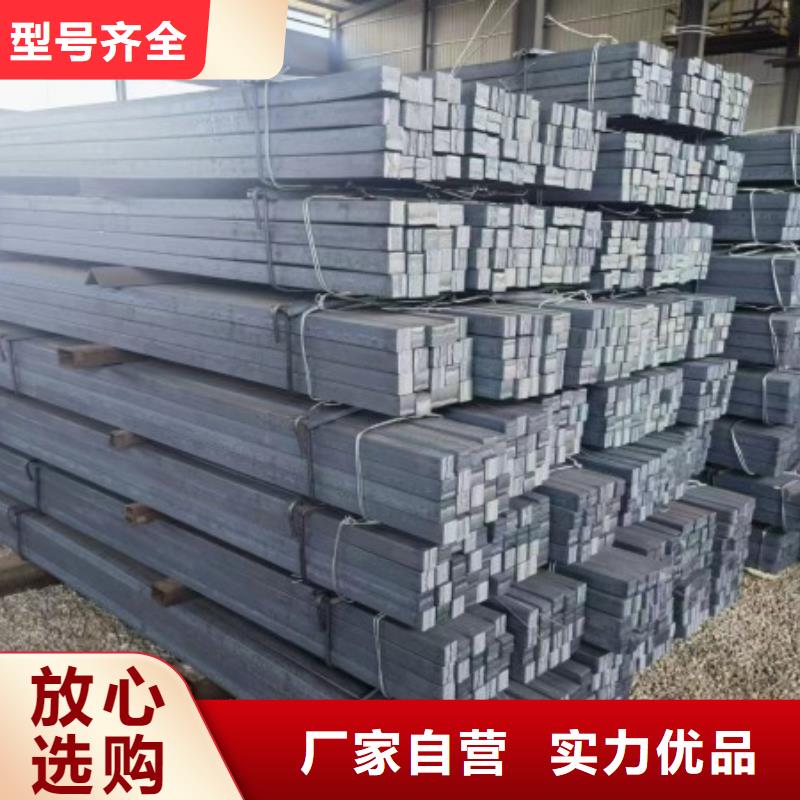 耐磨方钢可定制