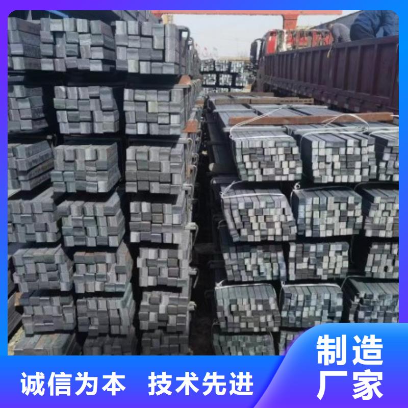 【实心方钢】热轧扁钢厂家实力厂家