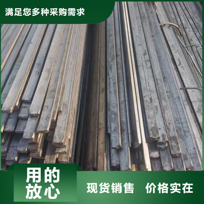 实心方钢A3