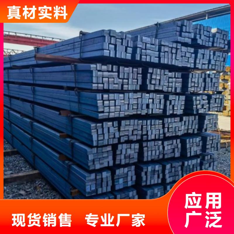 方钢，冷拉方钢，热轧方钢