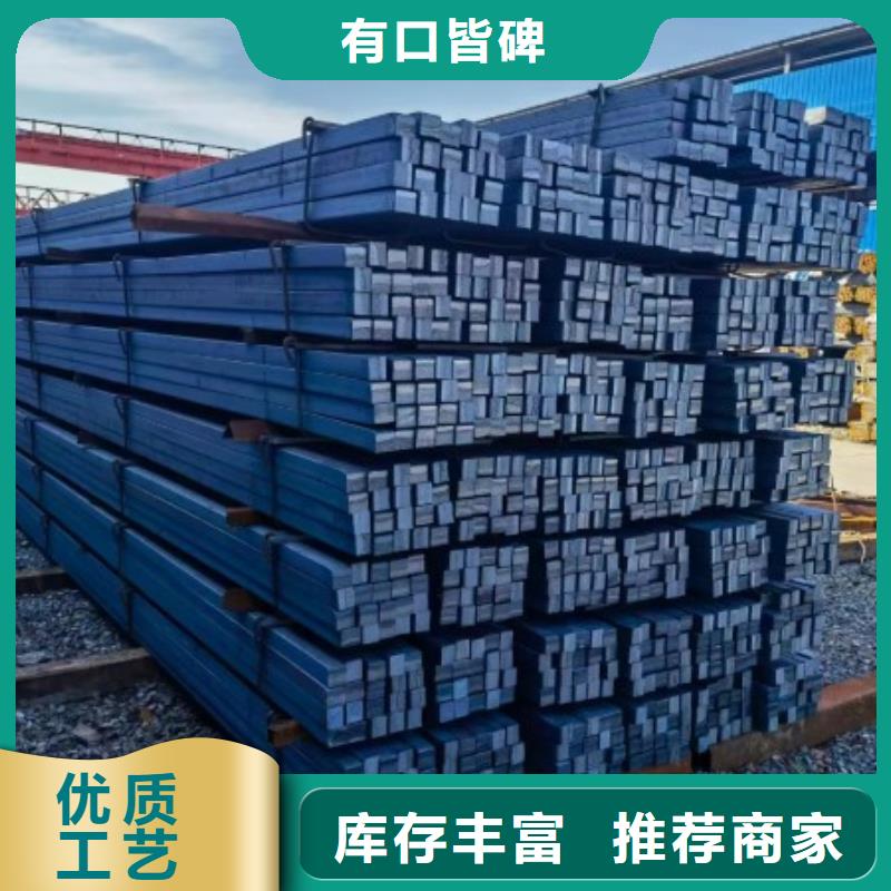 冷拔方钢14*14，实心方钢切割零售