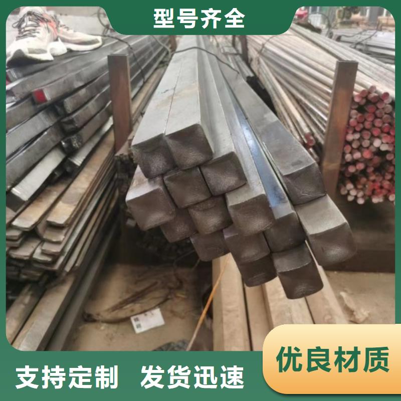冷拉方钢50*50，实心方钢切割零售