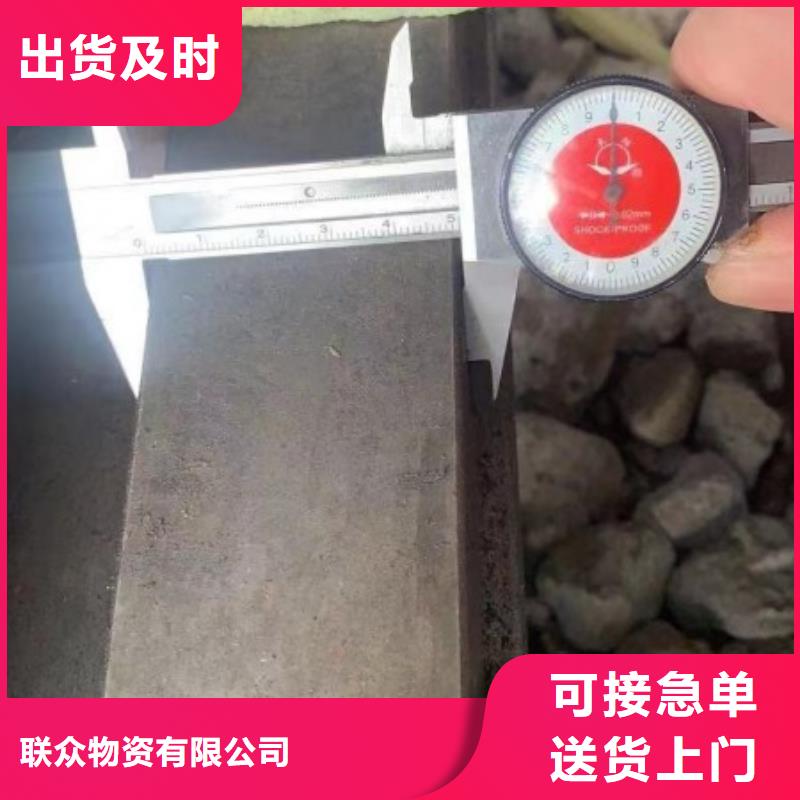 【实心方钢】热轧扁钢厂家实力厂家