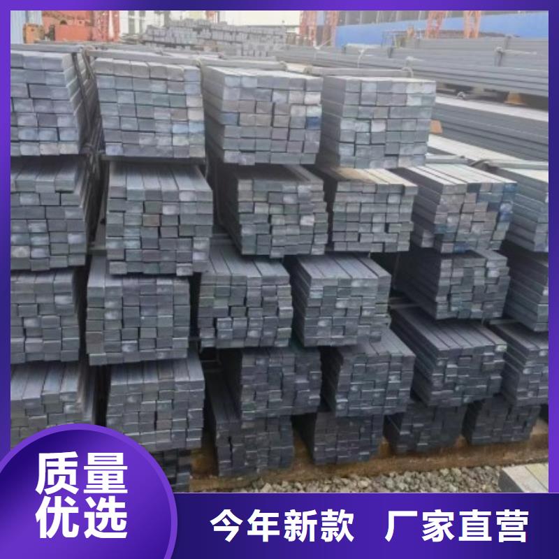 实心方钢冷拉方钢厂家N年生产经验