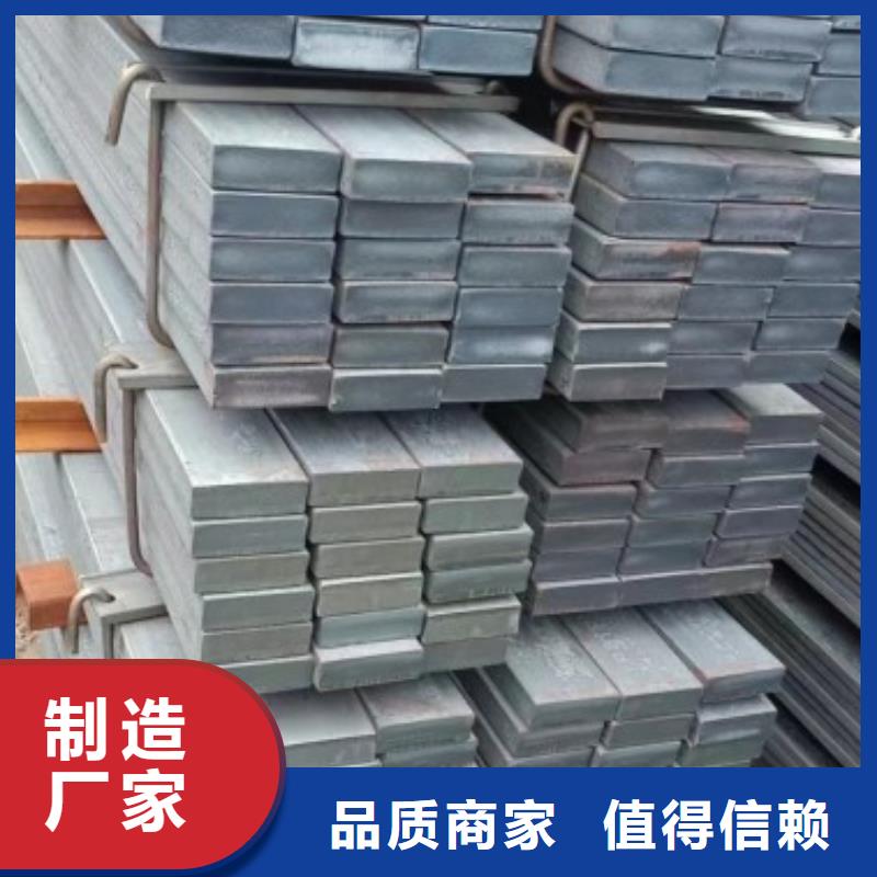 轨道方钢，冷拉方钢，热轧方钢