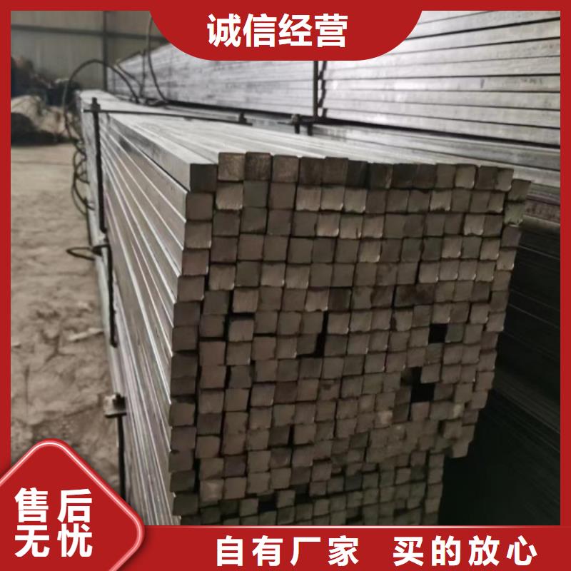 【实心方钢】热轧扁钢厂家实力厂家