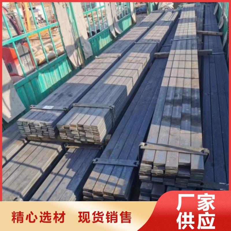 耐磨方钢品质放心