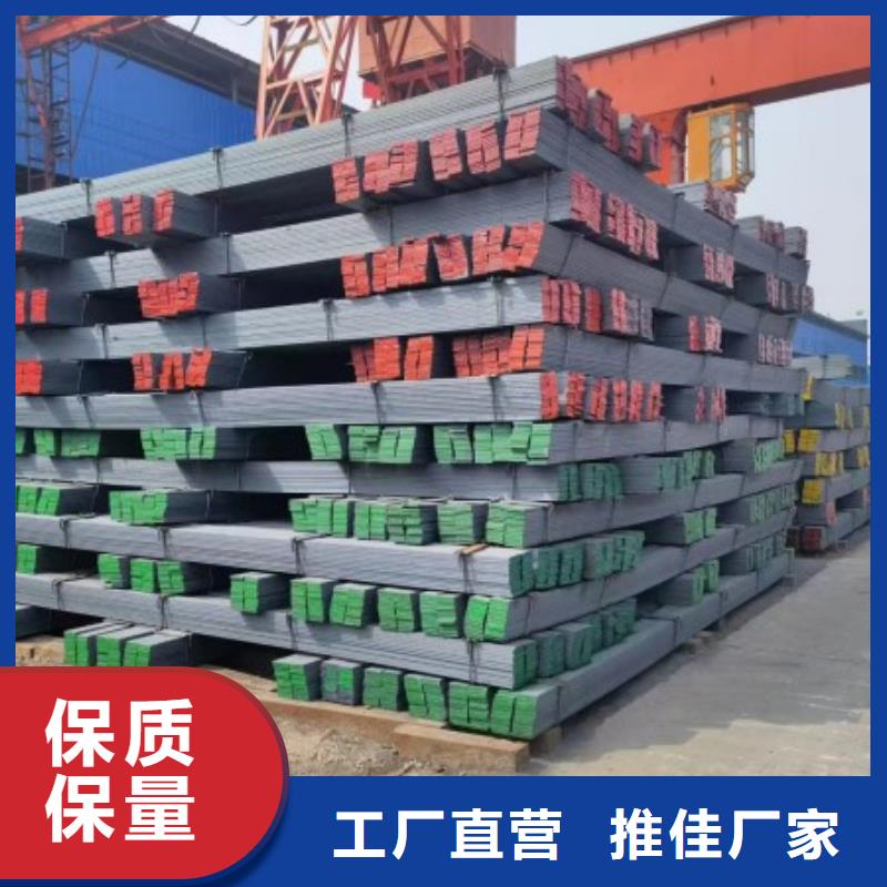 轨道方钢，冷拉方钢，热轧方钢