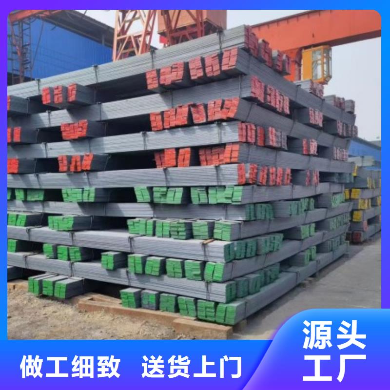 实心方钢35#