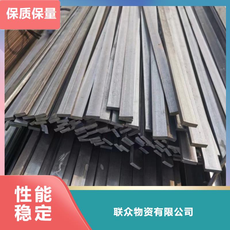 【实心方钢】扁铁精品优选