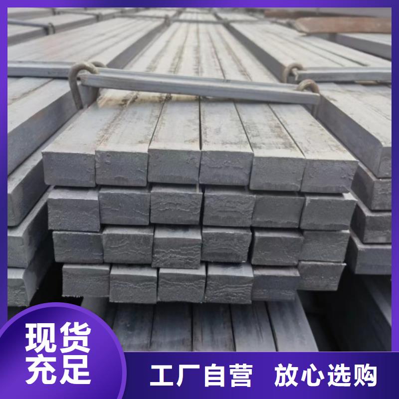 耐磨方钢品质放心