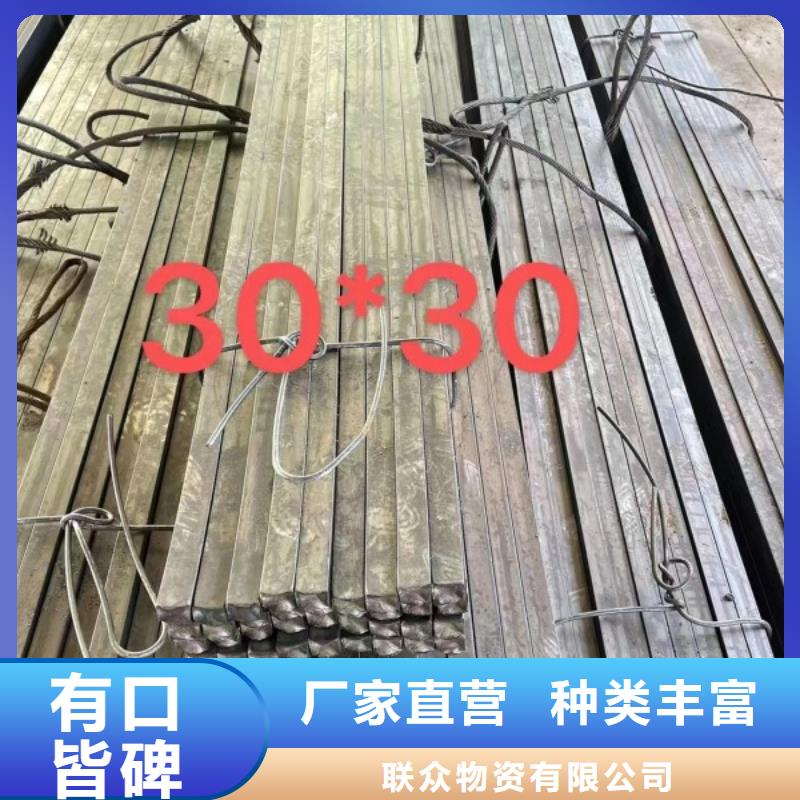 轨道方钢，冷拉方钢，热轧方钢