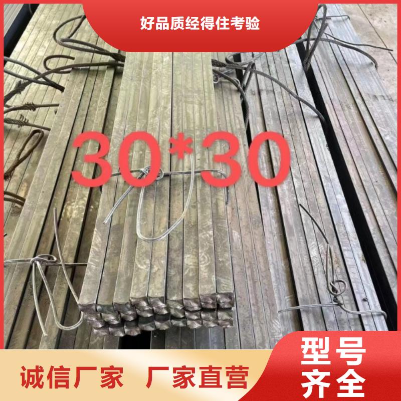 冷拔方钢30*30,冷拉方钢生产
