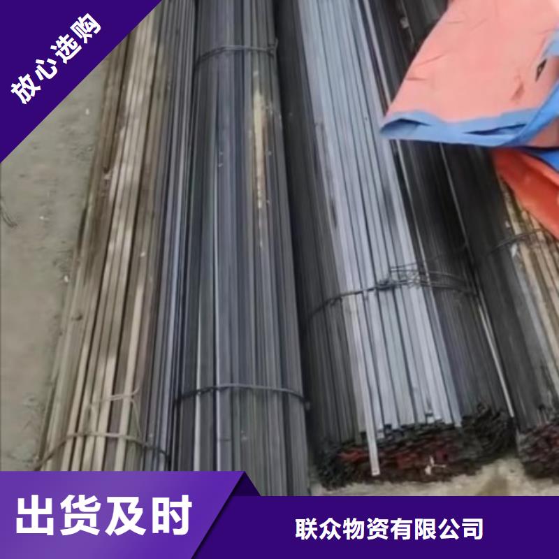 冷拔方钢制造厂家