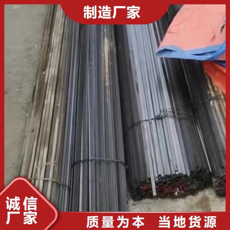 【实心方钢】热轧扁钢厂家实力厂家