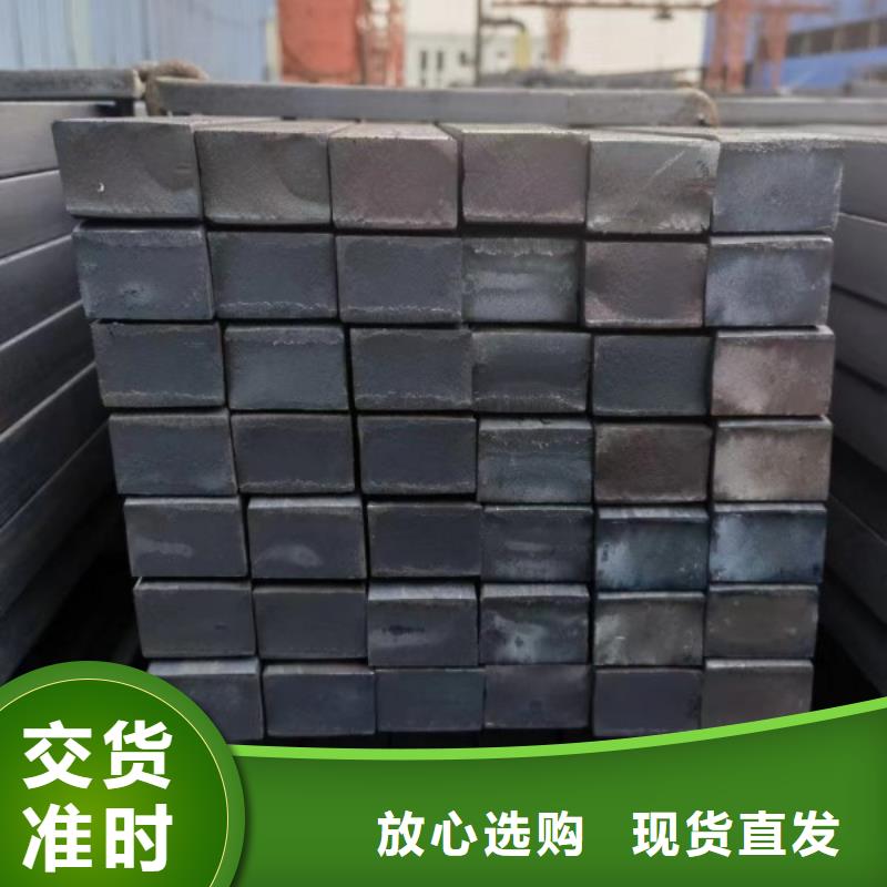 实心方钢冷拉方钢厂家N年生产经验