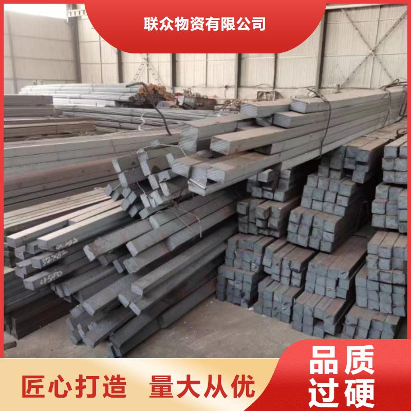 实心方钢冷拉扁钢定制速度快工期短