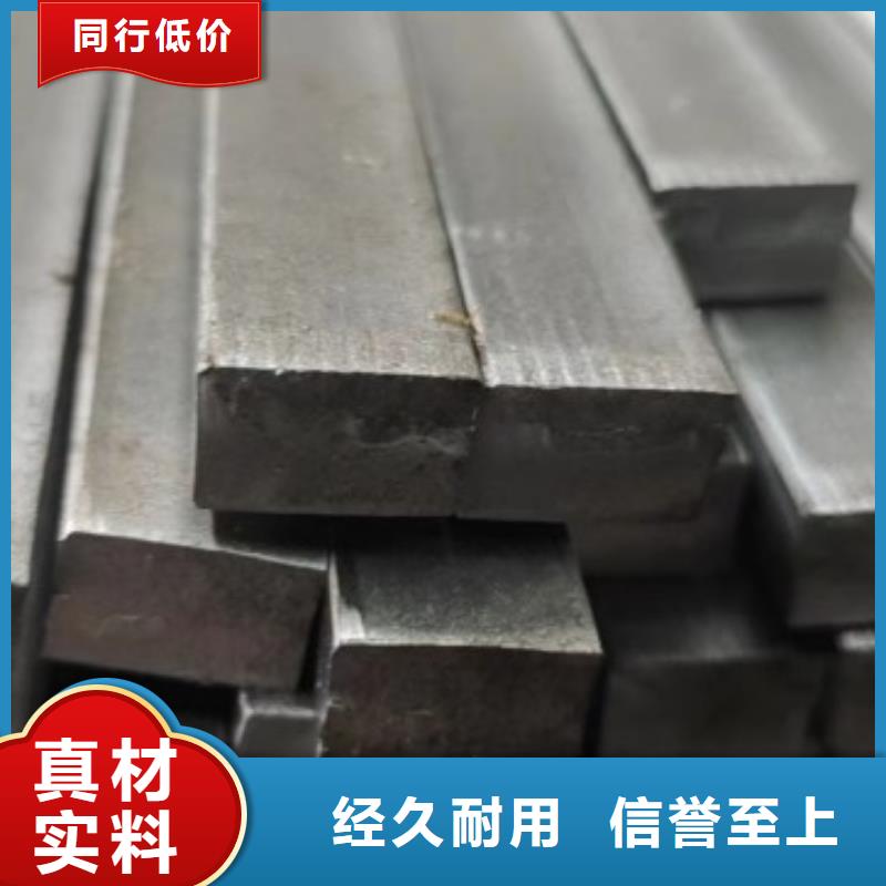 冷拉方钢30*30，实心方钢切割零售
