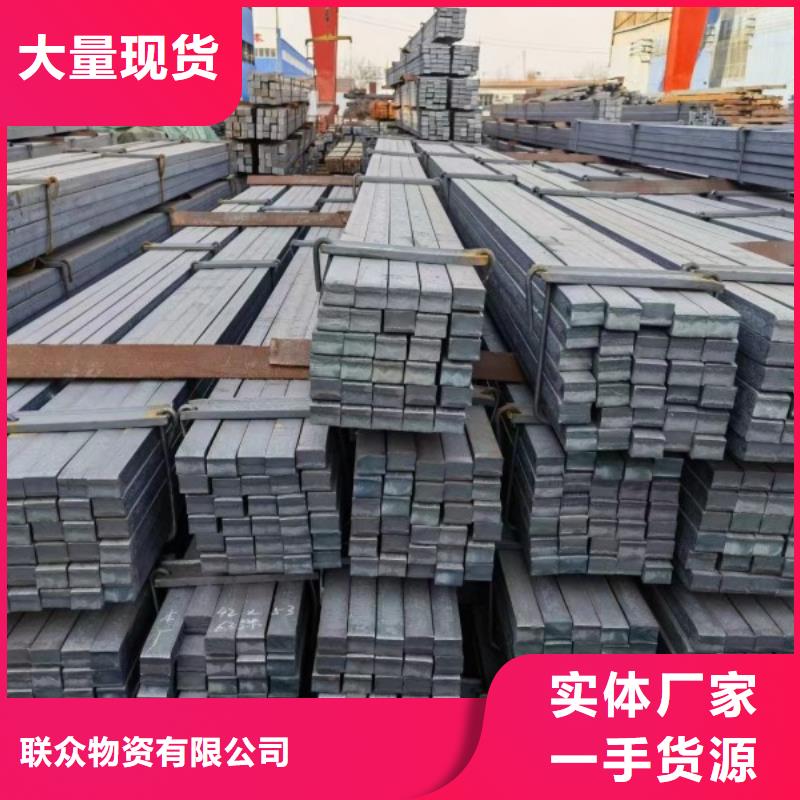 四方钢8*8,冷拉方钢生产