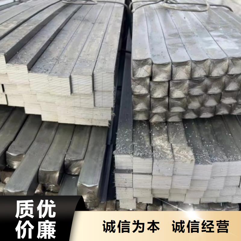 热轧方钢90*90,冷拉方钢生产