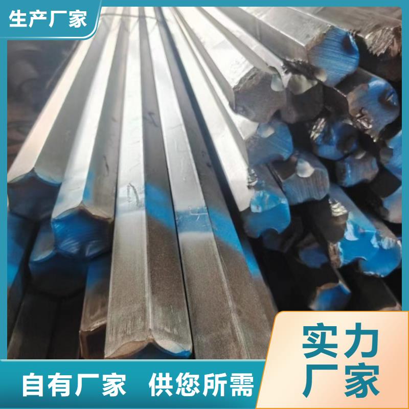 实心方钢35#