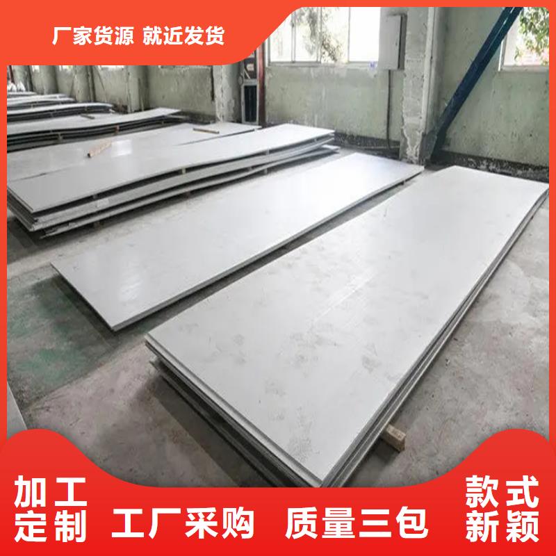 不锈钢管镀锌扁铁满足您多种采购需求