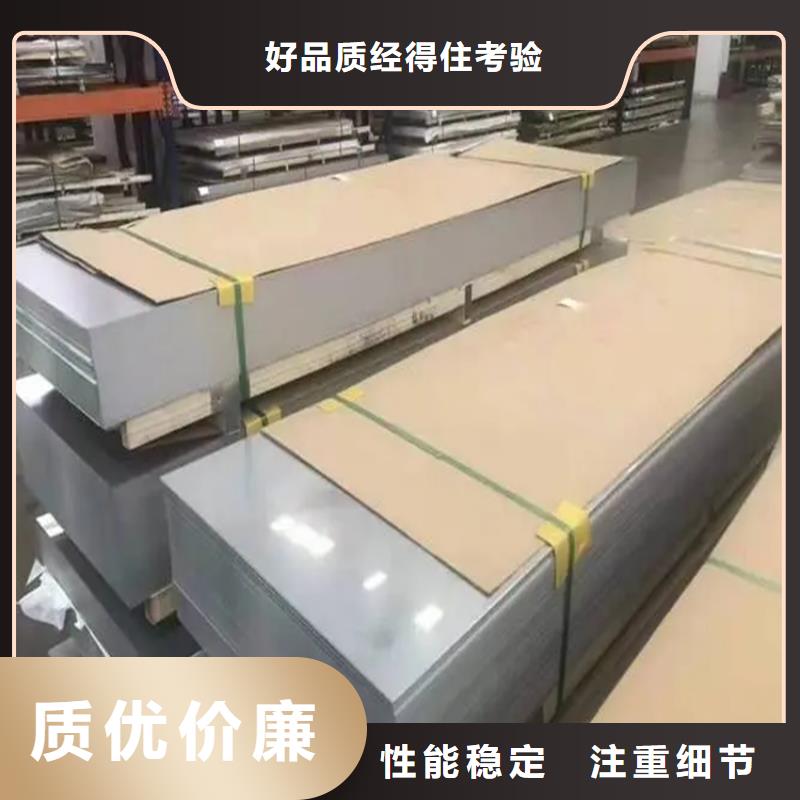 不锈钢角钢批发零售不锈钢板