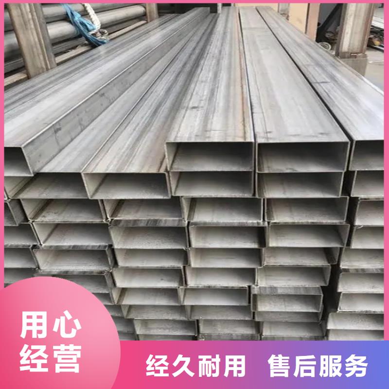 不锈钢板7mm