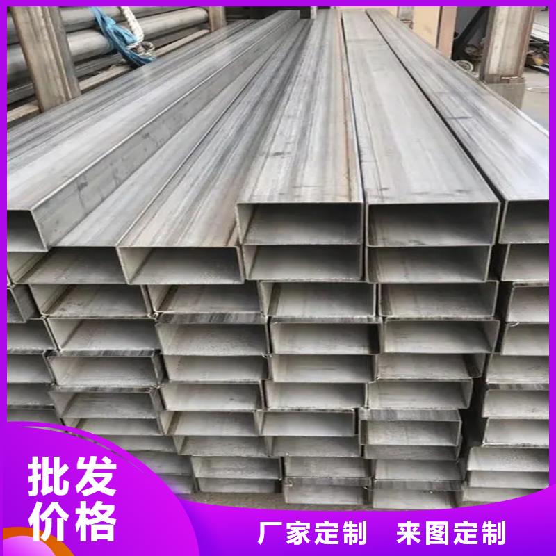 【不锈钢管不锈钢扁钢厂家大量现货】