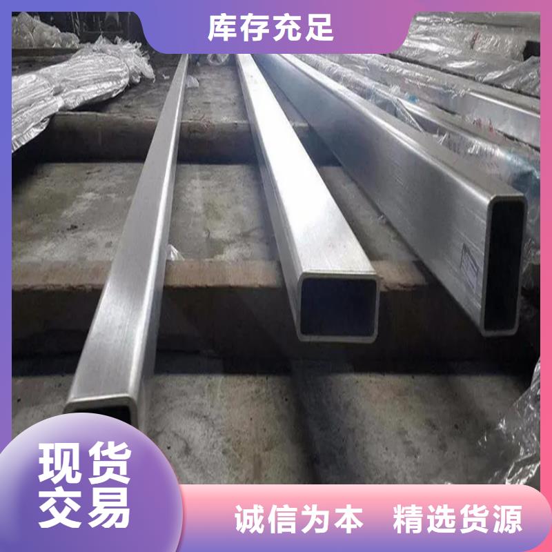 不锈钢管304不锈钢板