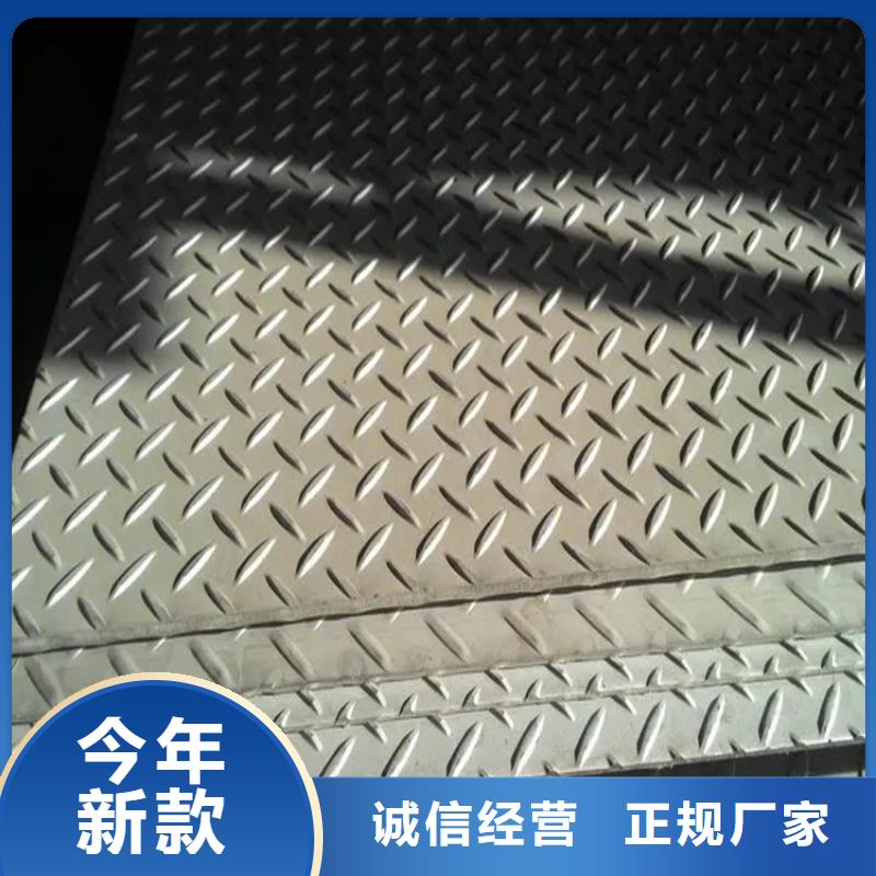 不锈钢角钢904L不锈钢板